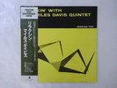 The Miles Davis Quintet Relaxin' Prestige SMJ-6532(M) Japan  VINYL LP OBI