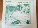 Led Zeppelin	A Cellarful Of Noise - Live In Japan LP	1975 TAKRL 1966-RS