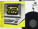 KRAFTWERK COMPUTER WORLD EMI EMS-91030 Japan OBI VINYL LP