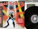 IRON MAIDEN HEAVY METAL ARMY/MAIDEN JAPAN LIVE EMI EMS-41004 Japan OBI VINYL 12