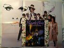 CRANIUM'S Prince and the Revolution PURPLE RAIN orig Lp NM inner POSTER