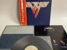 Van Halen Van Halen II Warner Bros. Records P-10641W Japan LP OBI
