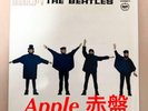 THE BEATLES Help  POSTER Odeon RED VINYL Japanese version Record AP-8151