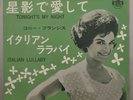 CONNIE FRANCIS 7