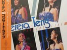 TERESA TENG 鄧麗君 CONCERT LIVE TAURUS  Japan OBI VINYL Analog LP New