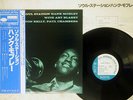 HANK MOBLEY SOUL STATION BLUE NOTE GXK 8096 Japan OBI VINYL LP