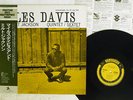 MILES DAVIS AND MILT JACKSON SAME PRESTIGE SMJ-6530 Japan OBI VINYL LP