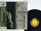 MILES DAVIS, SONNY ROLLINS DIG PRESTIGE SMJ-6525 Japan OBI VINYL LP