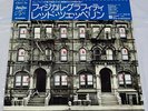 LED ZEPPELIN PHYSICAL GRAFFITI SWAN SONG P-5163,4N JAPAN 2LP OBI VINYL