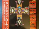 GUNS N ROSES Appetite For Destruction 1987 LP JAPAN OBI Motley Crue LA GUNS Kiss
