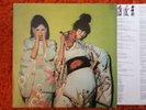 Sparks- Kimono My House LP - EX vinyl, VG+ cover, O.I.S. 1974