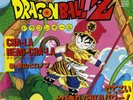 DRAGON BALL Z CHA-LA HEAD-CHA-LA / DETEKOI TOBIKIRI ZENKAI 7in Vinyl EP Record