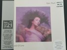 KATE BUSH - HOUNDS OF LOVE UK Press 2021 VINYL LP HMV 100 COLOURED