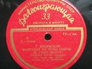 LEONID KOGAN Wieniawski Fantasia Vieuxtemps Violin Concert 5 PRE-MELODIYA 1st NM