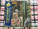Iron Maiden – Somewhere In Time - Japan OBI NM Wax  Vinyl LP Limited FULL SET