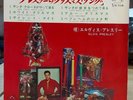 Elvis Presley Christmas Album Japan EP SCP 1205 Complete With Insert Near Mint