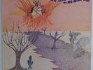 EDUARDO ARAUJO SILVINHA OPANIGE BRAZIL 1976 SOUL FUNK BREAKS LP BEVERLY BLP-9114