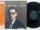BILL EVANS TRIO PORTRAIT IN JAZZ RIVERSIDE SMJ-6144 JAPAN OBI VINYL LP