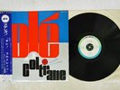 JOHN COLTRANE OLE ATLANTIC SMJ-7041 JAPAN OBI FLIPBACK COVER VINYL LP