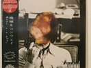 Conway the machine Everybody is food SEALED vinyl LP Japan Pressing w/obi strip.