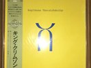 King Crimson - Three Of A Perfect Pair ?? W/Obi