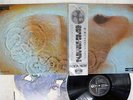 PINK FLOYD MEDDLE ODEON OP-80375 JAPAN OBI VINYL LP