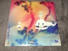 Sealed Kids See Ghosts LP Vinyl Record Album (Purchased on Release)