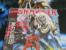 IRON MAIDEN - Number of the beast  Japan poster Completed  very rare 