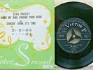 Elvis Presley - Wear My Ring Around Your Neck JAPAN 45 + Lyric / Sleeve ss-1084