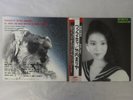 Mariya Takeuchi Variety Moon MOON-28018 Japan  VINYL LP OBI