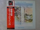 Steve Hackett Voyage Of The Acolyte Charisma BT-5168 Japan  VINYL LP OBI