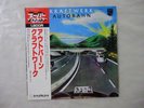 Kraftwerk Autobahn Philips BT-8103 Japan  VINYL LP OBI