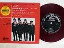 BEATLES HELP ODEON OP-4110 JAPAN RED VINYL FLIPBACK COVER VINYL 7