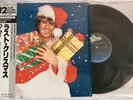 Wham  Last Christmas (Pudding Mix) / Credit Card Baby 12