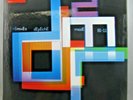DEPECHE MODE-REMIXES 2.81-11-LIMITED 6-LP VINYL BOX SET-NUMBERED #07332-M UNPL