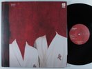 TOSCA Suzuki G-STONE 2XLP embossed gatefold   