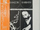 François Rabbath Same Moshé-Naïm P-10100H OBI JAPAN PROMO VINYL LP JAZZ