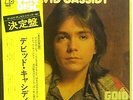 DAVID CASSIDY 