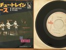 The Ventures – Choo Choo Train / The Horse Japan Promo 7