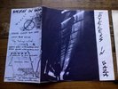 Eyeless In Gaza Kodak Ghosts Run Amok Very Good 7