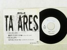 TAVARES IT ONLY TAKES A MINUTE CAPITOL PRP-1257 JAPAN PROMO TEST PRESS VINYL 7