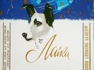 Laika Good Looking Blues NEAR MINT Too Pure 2xVinyl LP