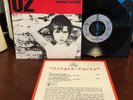 U2 - Sunday Bloody Sunday - 7
