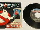1984 Ray Parker Jr. 45 - Ghostbusters, Arista, NM, Japan