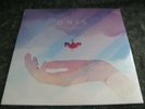 Berlinist – Gris (Original Soundtrack) 12