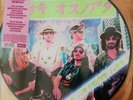 THE CORAL - MOVE THROUGH THE DAWN (PICTURE NEW LP