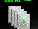 MONTHLY GIRL NOT FRIENDS SPECIAL EDITION Album 4 Ver SET 4CD+4Photo Book+16 Card