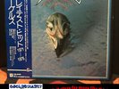 Eagles – Their Greatest Hits 1971-1975 - Japan press (1976)