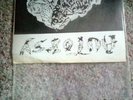 Autopsy-Tortured Moans of Agony Original Press 7