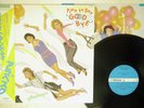 ARABESQUE TIME TO SAY GOOD BYE VICTOR VIP-28094 JAPAN OBI VINYL LP